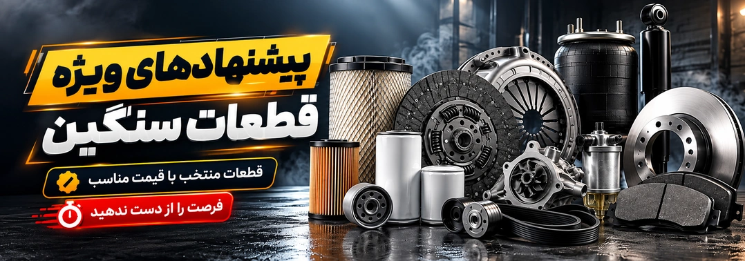 دوم